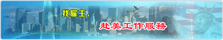 服務及費用規定